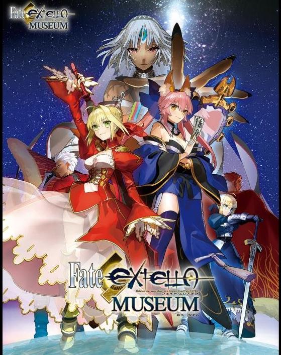 fate/extella 33dlc 第三弹全套服装整合包