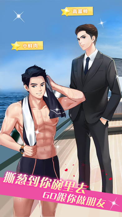WaterSlide Adventure 2(��������ð�հ�׿�ͻ�������)v1.0 ���İ�