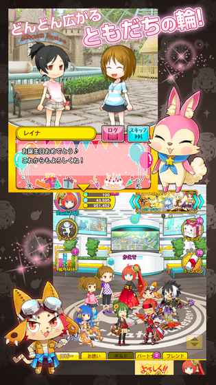 Avatar Mate���ιٷ�������v1.0.1 ��׿��