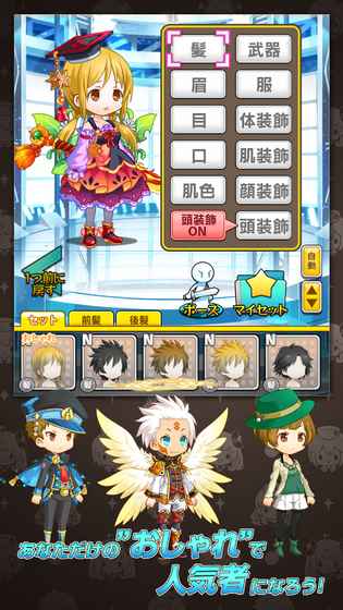 Avatar Mate���ιٷ�������v1.0.1 ��׿��