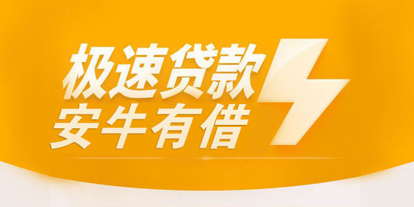��ţ�н�app����-��ţ�н谲׿��-��ţ�н�ͻ�������