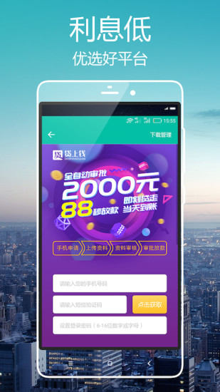 ��Ҷ������ƻ���ֻ�������v1.0 iPhone��