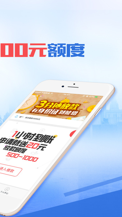 ��н������iOS������v1.0.0 iPhone��