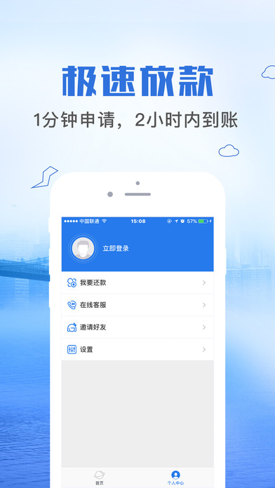 ��н������iOS������v1.0.0 iPhone��
