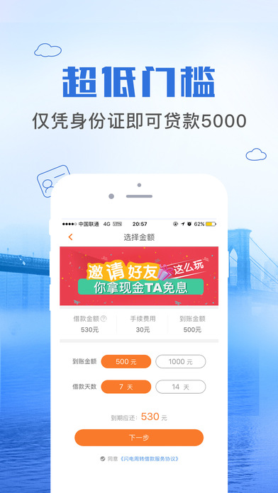 ��н������iOS������v1.0.0 iPhone��