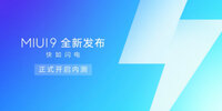 miui9�ڲ��