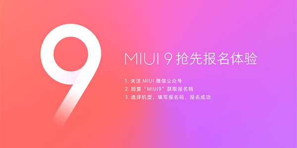 miui9�ڲⱨ����-С��miui9�ڲⱨ��-miui9�ڲⱨ����