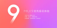 miui9�ڲⱨ������