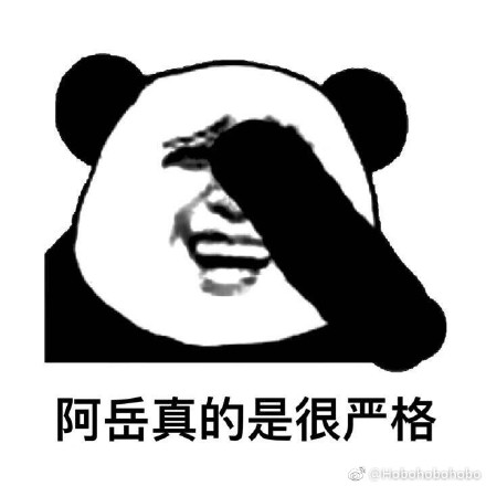 我觉得完全不行表情包无水印下载