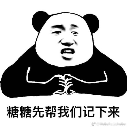 我觉得完全不行表情包无水印下载