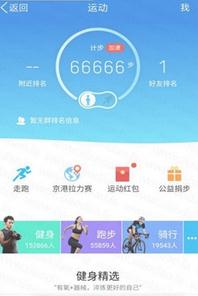 Edutransferѧ������6666����QB����v1.0 ��ʽ��