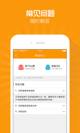 â�ǽ�������iOS������v1.0.0 ƻ����