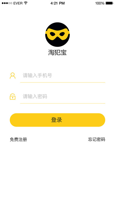 �Է���appƻ��������v1.0.4 �ٷ���