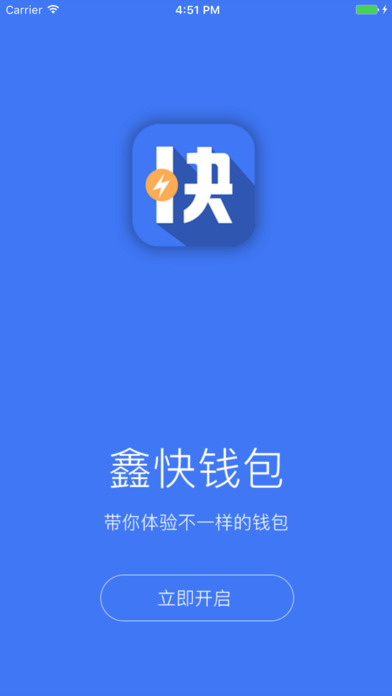 �ο�Ǯ��iOS������v1.1 iPhone��