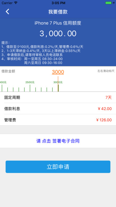 �ο�Ǯ��iOS������v1.1 iPhone��