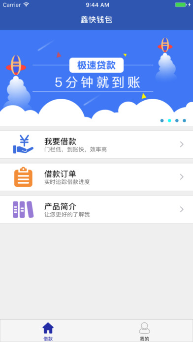 �ο�Ǯ��iOS������v1.1 iPhone��