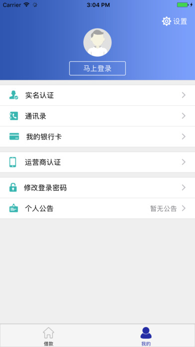 �ο�Ǯ��iOS������v1.1 iPhone��