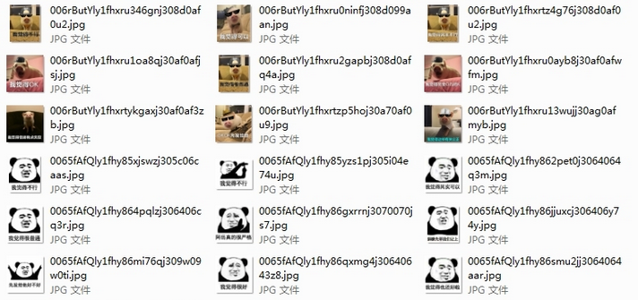 我觉得不行什么梗表情包大全下载高清无水印版