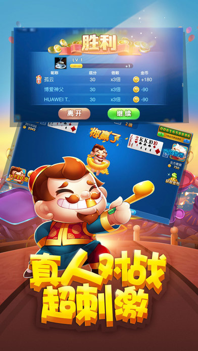 İİը��������IOS������v3.970 �ٷ���