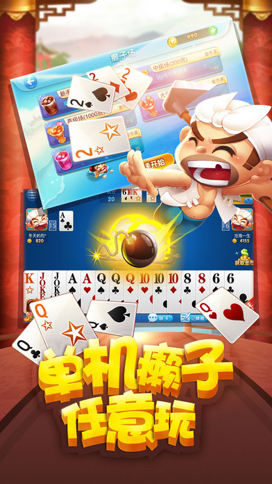 İİը��������IOS������v3.970 �ٷ���