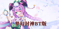 �λ÷���BT��