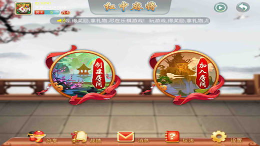 �����齫����iOS������v1.0 iPhone��