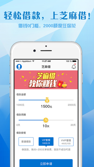 ֥�������iOS������v1.0 iPhone��