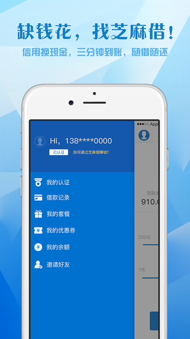 ֥�������iOS������v1.0 iPhone��
