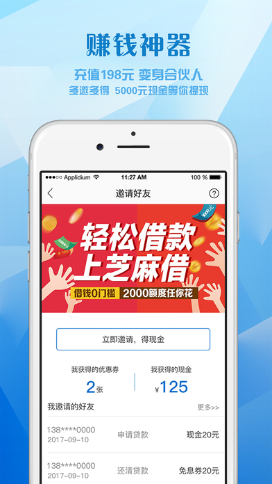 ֥�������iOS������v1.0 iPhone��
