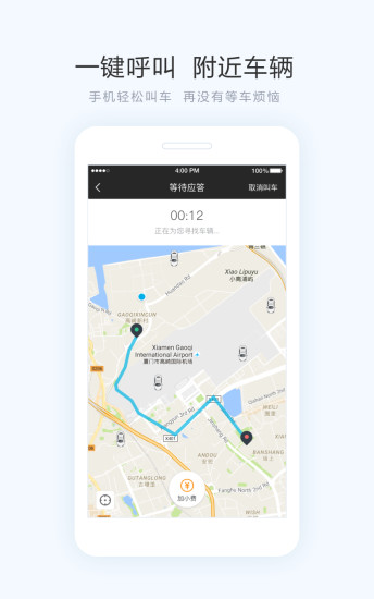 ��������app����v2.1.2 ���°�
