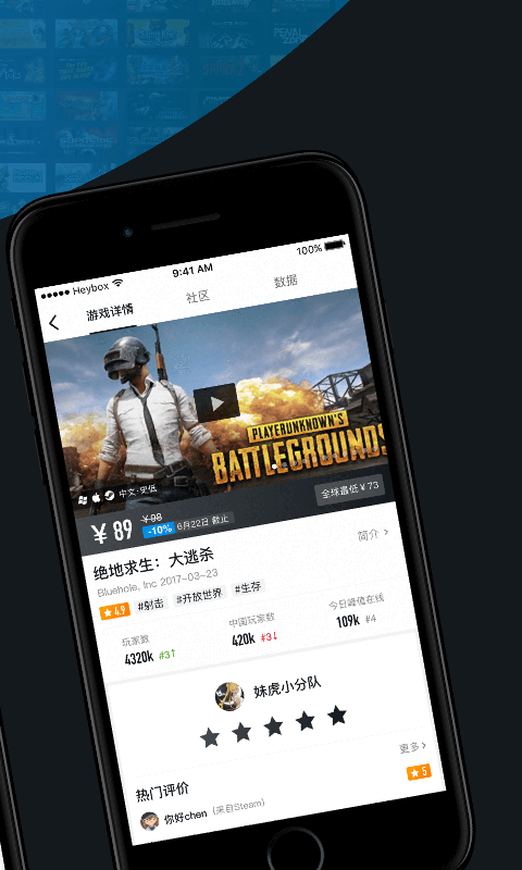 С�ں�-��������ս����ѯapp����v1.0.3 ��׿��