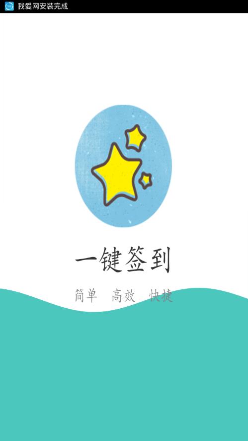 �Ұ���һ������qq�ȼ�����v3.4 ���°�