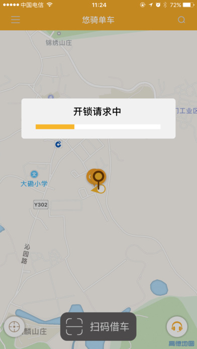 ���ﵥ�����¿ͻ���v1.0 ��׿��