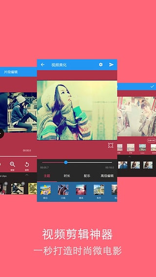 ���ܵ綯ƽ�⳵v1.1 ��׿��