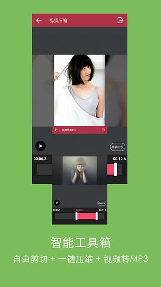 ���ܵ綯ƽ�⳵v1.1 ��׿��