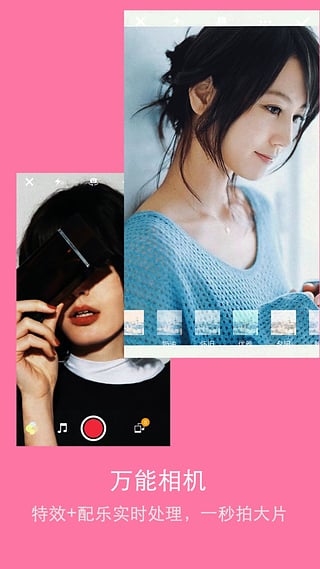 ���ܵ綯ƽ�⳵v1.1 ��׿��