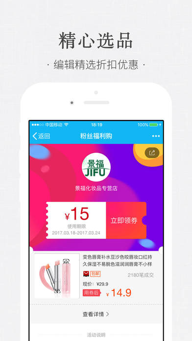 ������ѡapp����v2.2.0 ��׿��