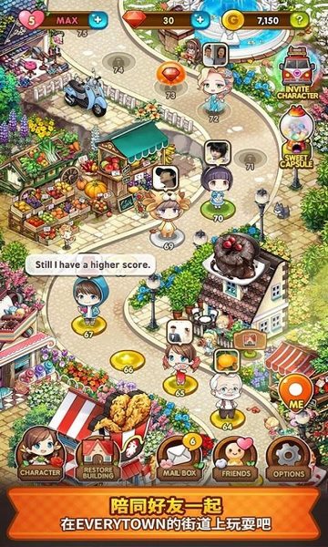 Everytown Sweet(�����ð����Ϸ�ٷ�������)v2.1 ���°�