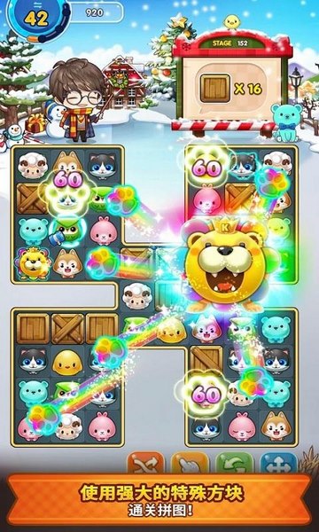 Everytown Sweet(�����ð�������޸İ�����)v2.1 ��׿��