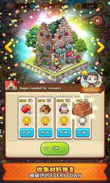 Everytown Sweet(�����ð�������޸İ�����)v2.1 ��׿��