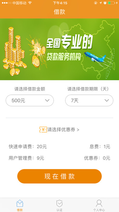 �ֽ�365appƻ��������v1.03 �ٷ���