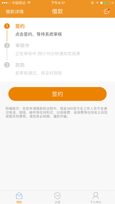 �ֽ�365appƻ��������v1.03 �ٷ���