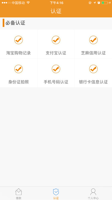 �ֽ�365appƻ��������v1.03 �ٷ���