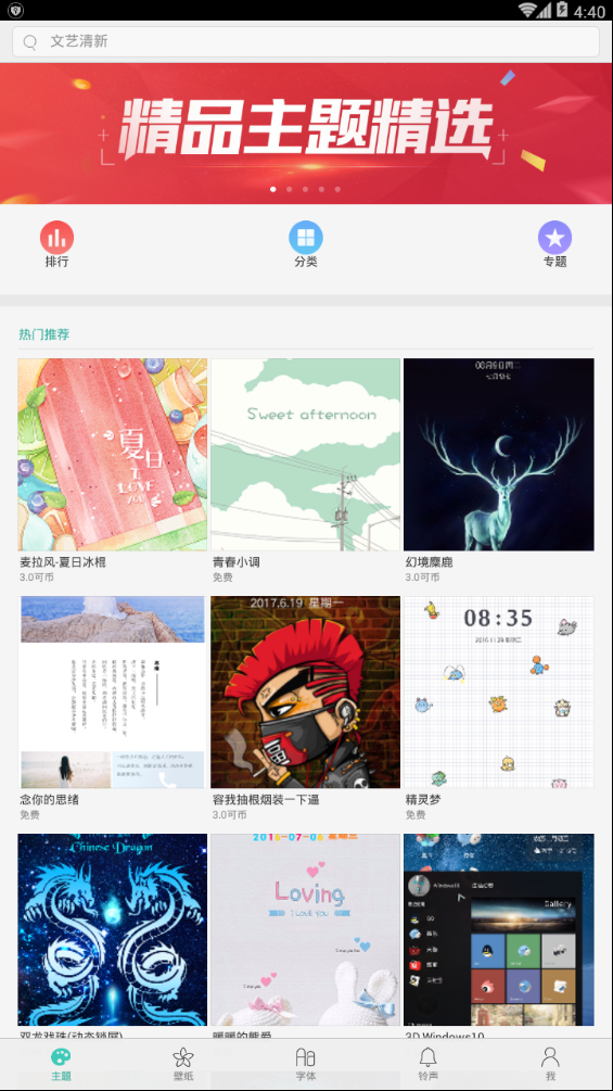 oppo�����̵����°�4.7.2�汾v4.7.2 ��׿��