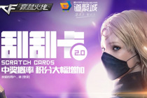cf�ιο�2.0���ַ cf�ιο�7������н�����