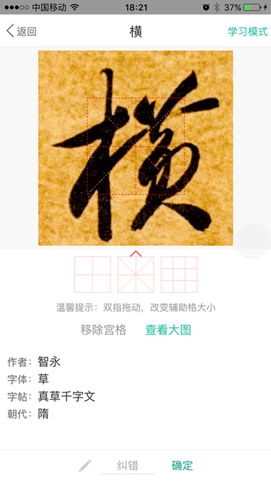 �鷨�ֵ�ʵ�������v1.3.0 ���°�