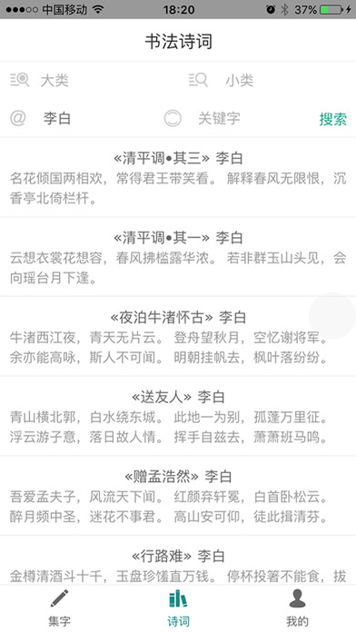 �鷨�ֵ�app��׿������v1.3.0 ���°�