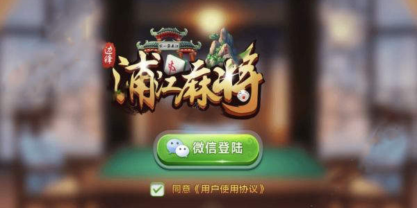 �ֽ��齫