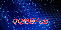 qq��������
