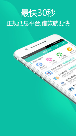 ��e��iOS������v1.0 iPhone��